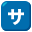 :japanese_service_charge_button: 🈂