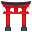 :shinto_shrine: ⛩