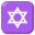 :star_of_david: ✡