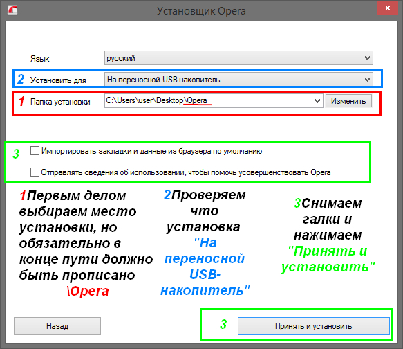 Как включить Adobe Flash Player в Opera – инструкция