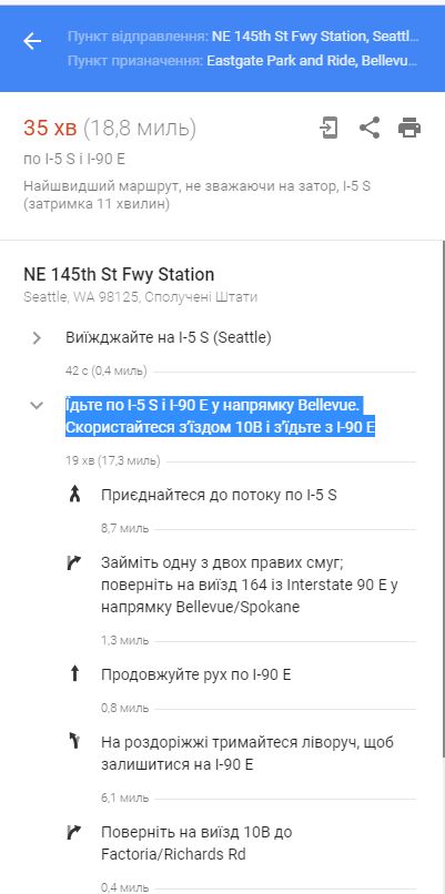 0_1540491941627_Russian characters in Google Maps driving directions.jpg
