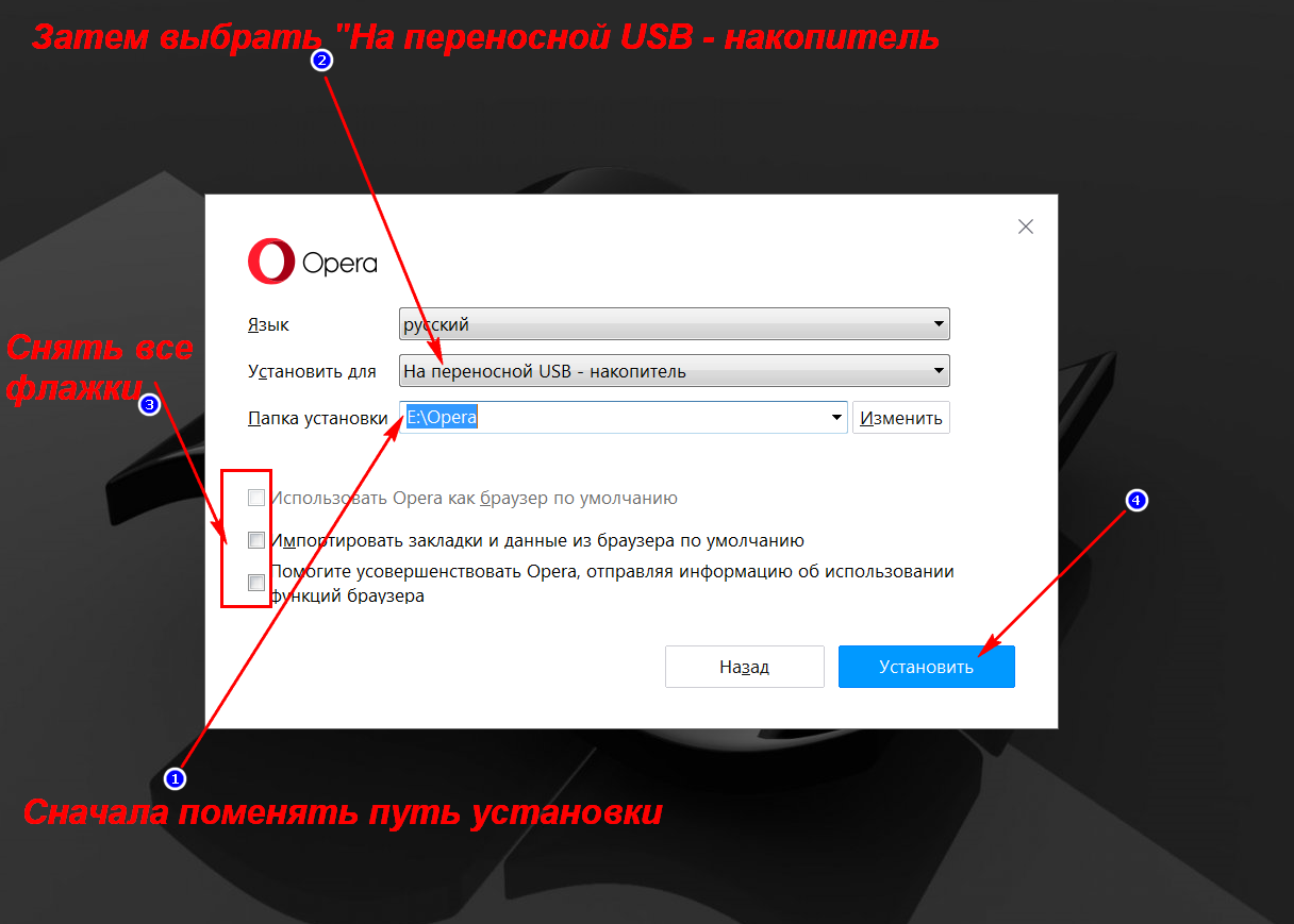 Как поменять путь установки. Opera пропали вкладки. Опера папка установки. В опере пропала верхняя панель. Opera пропали картинки.