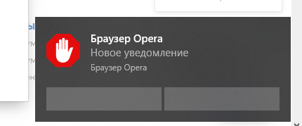 Opera Snapshot_2020-01-18_180439_settings 2.png