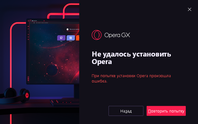 Opera GX - Download