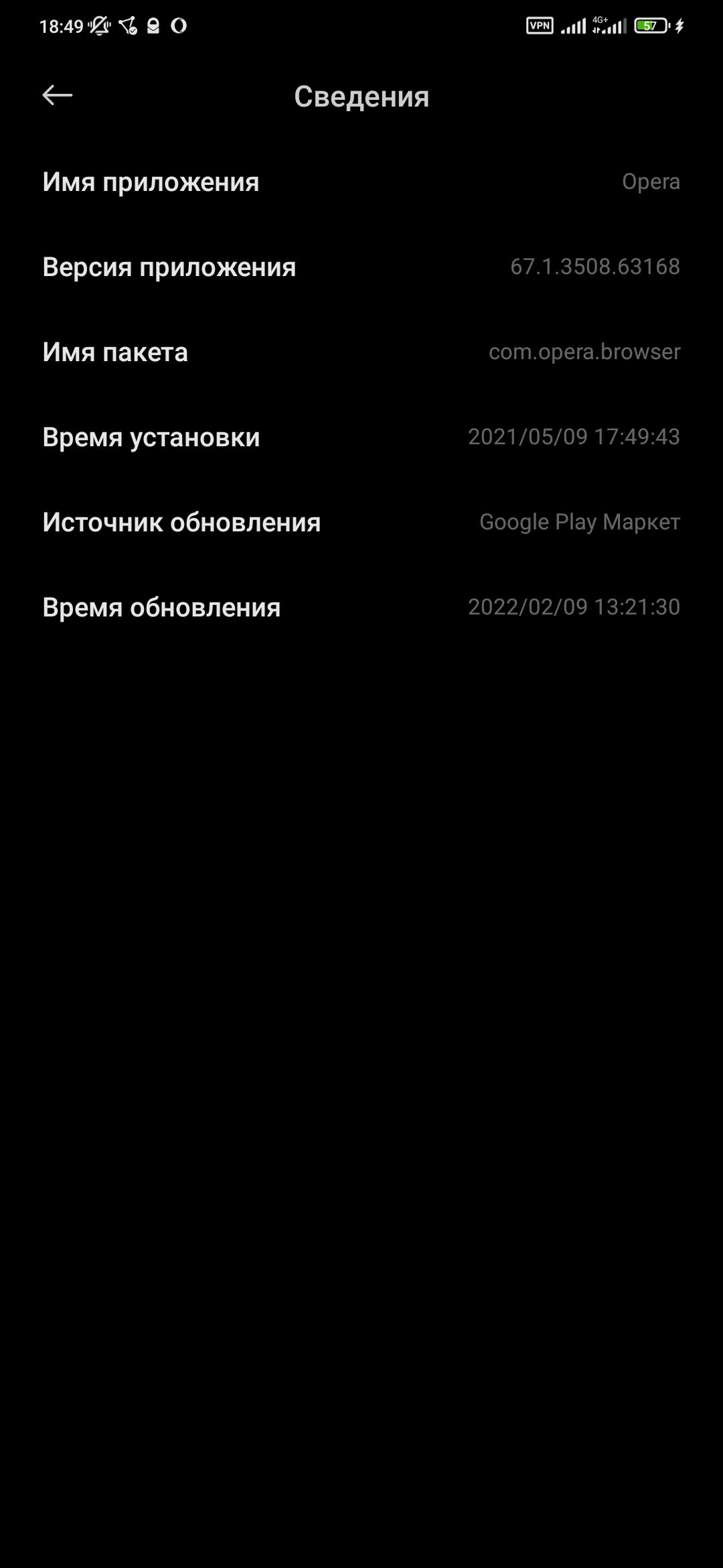 Screenshot_2022-03-05-18-49-47-566_com.miui.securitycenter.jpg