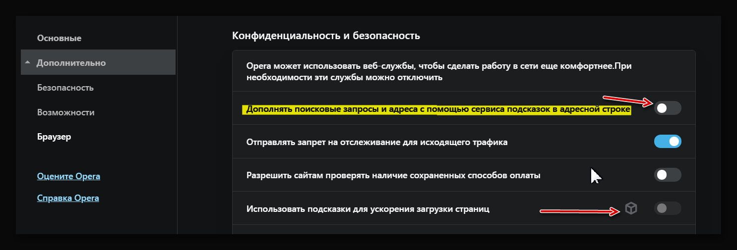 При открытии браузерами открывается страничка с порно сайтом