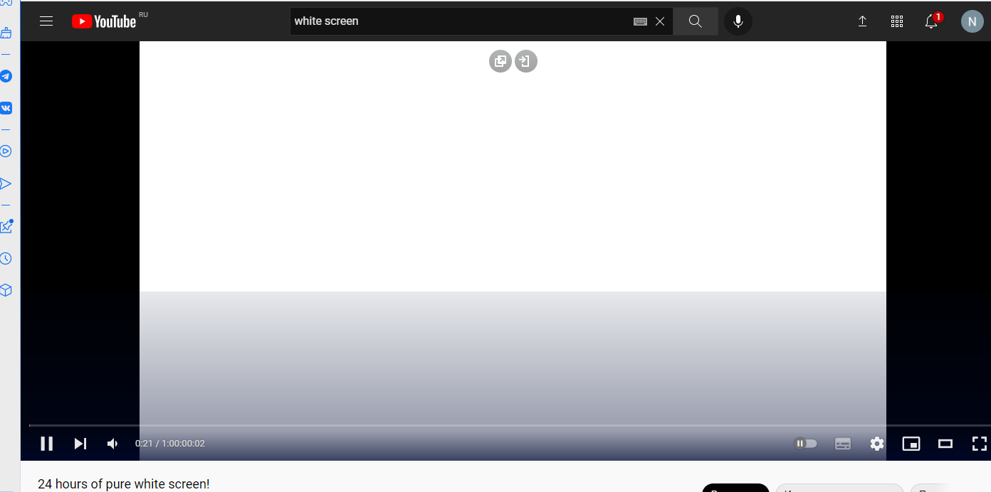 24 hours of pure white screen! 