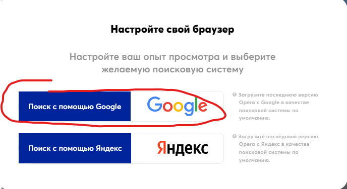 I've installed Opera GX today but why is Yandex the default search engine?  : r/OperaGX