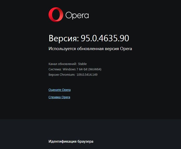 Нет сигнала или камера и микрофон заблокированы в браузере Opera | МТС Линк. База знаний