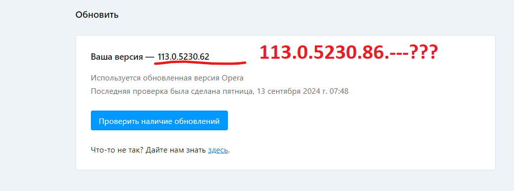 Снимок экрана 2024-09-13 074929.png