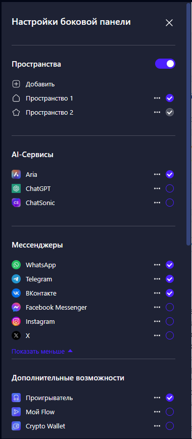 изображение_2025-05-03_190222702.png