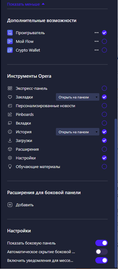 изображение_2025-05-03_190257662.png