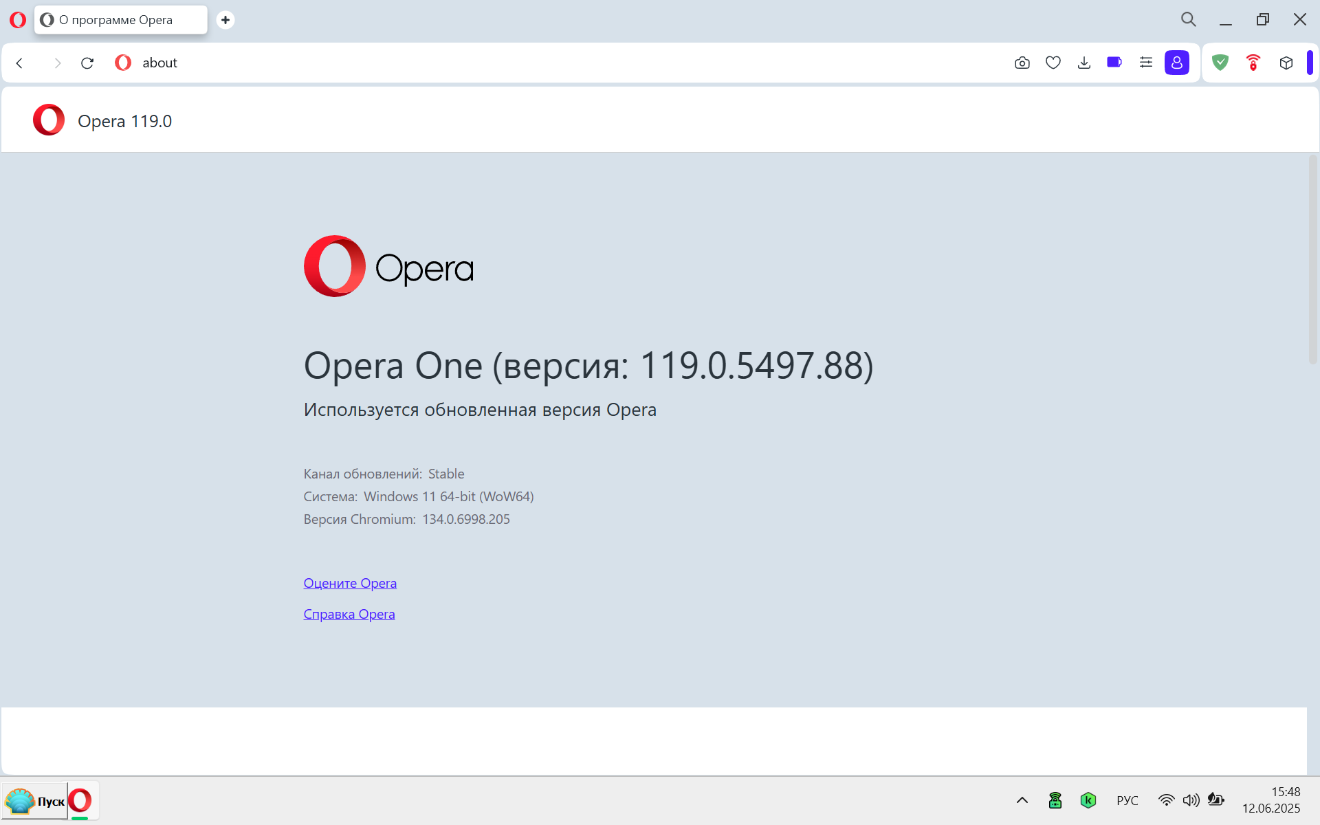 Снимок экрана 2025-06-12 154829.png