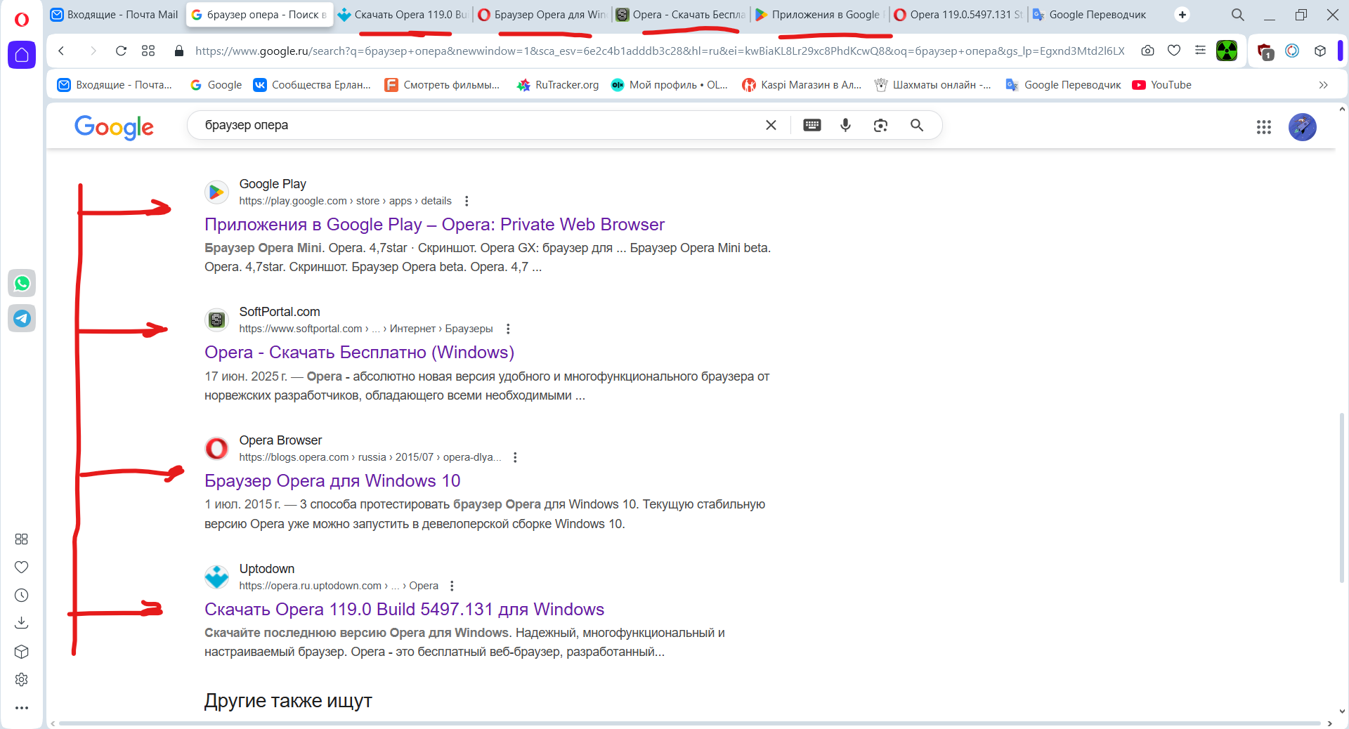 Снимок экрана 2025-07-01 130934.png
