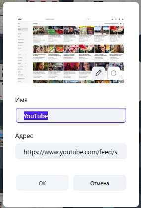 изображение_2025-07-07_161421075.png