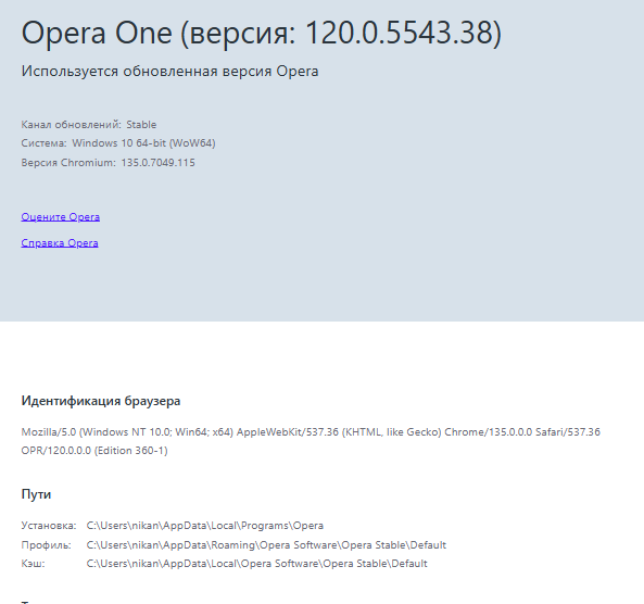 изображение_2025-07-07_162659417.png