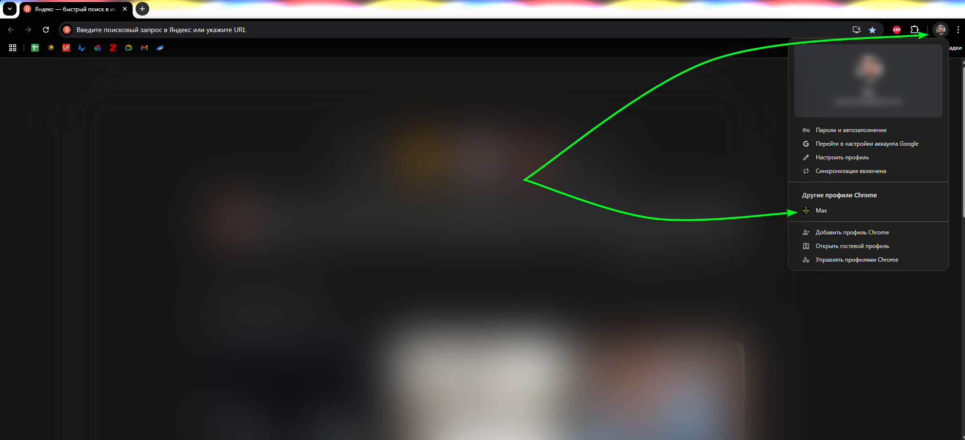 изображение_2025-07-15_150821235.png
