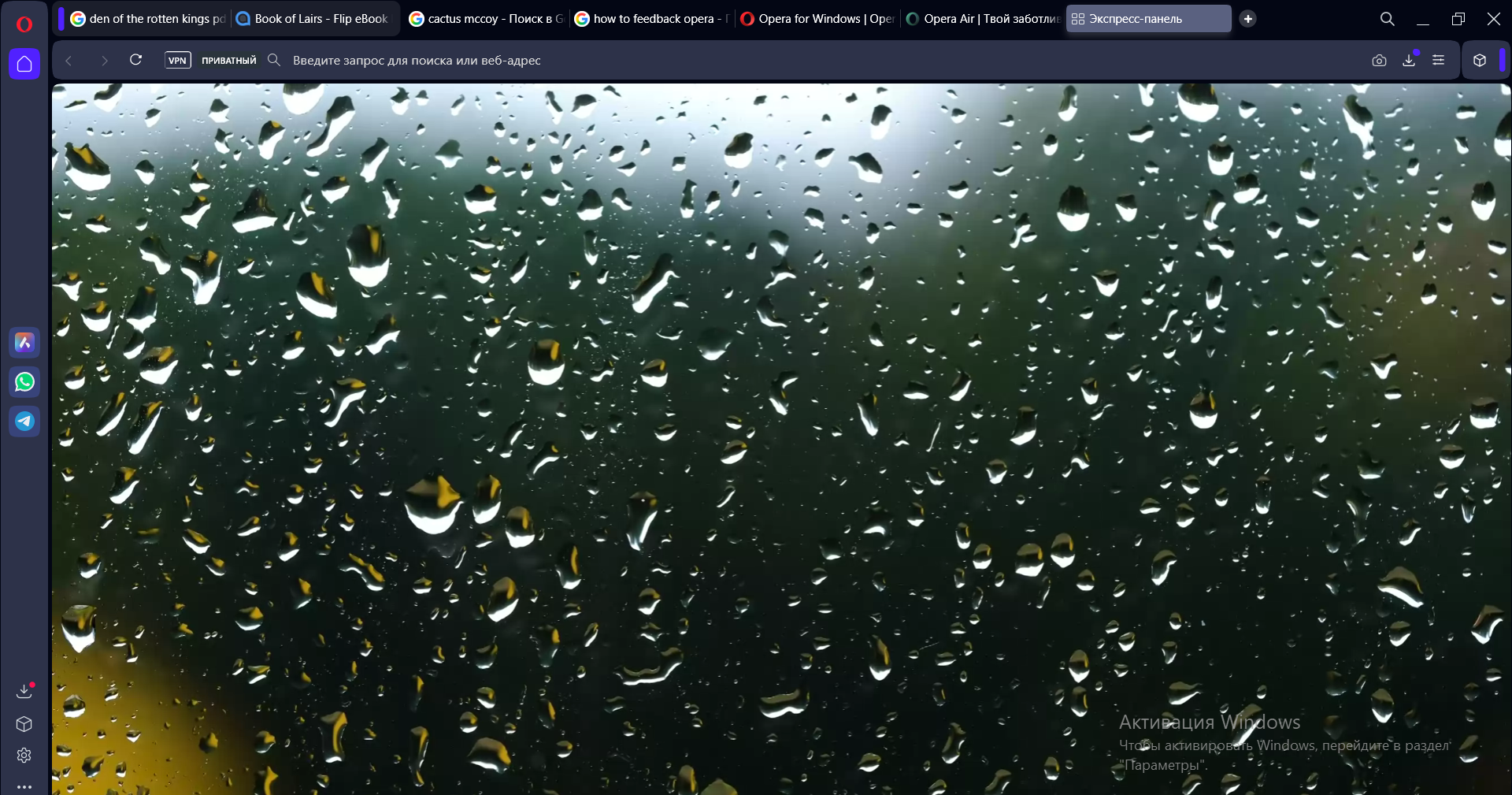 d8d458b3-f04e-4de0-b330-fc1050996ad1-image_2025-07-20_0https://forums.opera.com/assets/uploads/files/1752986788504-d8d458b3-f04e-4de0-b330-fc1050996ad1-image_2025-07-20_07-46-23.png7-46-23.png