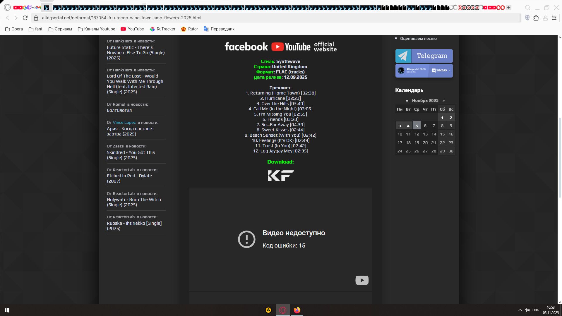 bandicam 2025-11-05 10-53-23-562.jpg