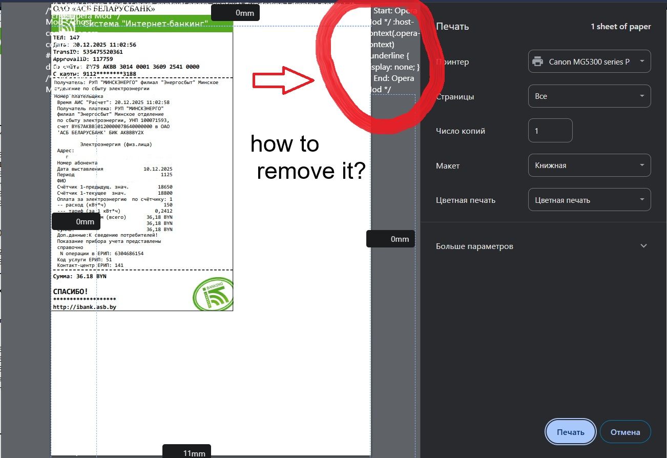 f779de00-9cec-4688-8334-93ff19c3d8c8-Снимок экрана (569).jpg