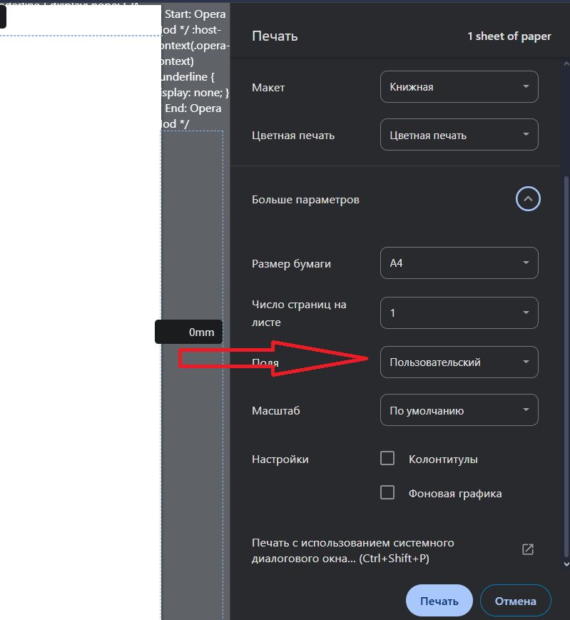 a97febfb-a71d-4fbf-b0b3-8f7ec8548854-Снимок экрана (570).jpg