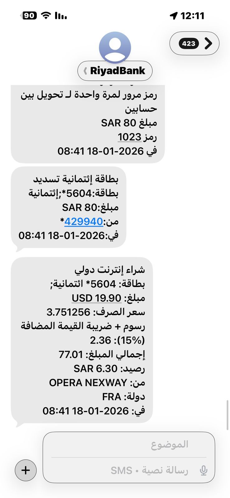 WhatsApp Image 2026-01-18 at 12.12.09 PM.jpeg