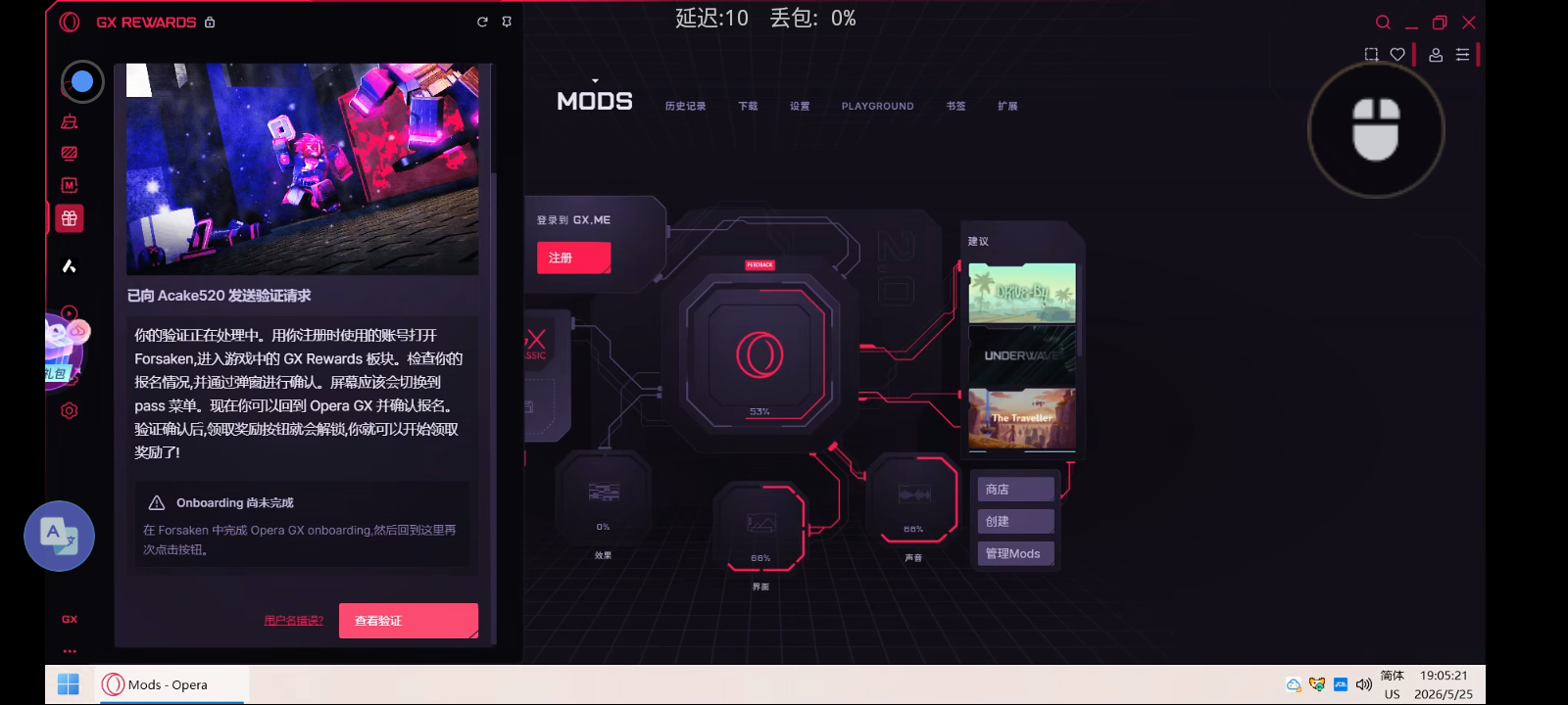 Screenshot_2026_0525_190527.png