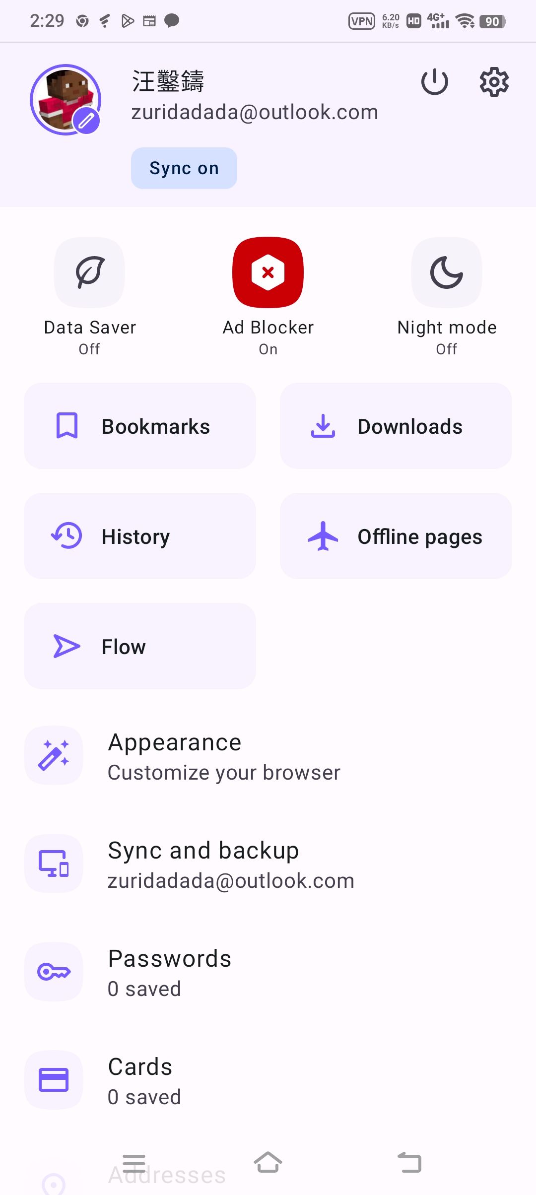 Screenshot_20260815_142904.jpg