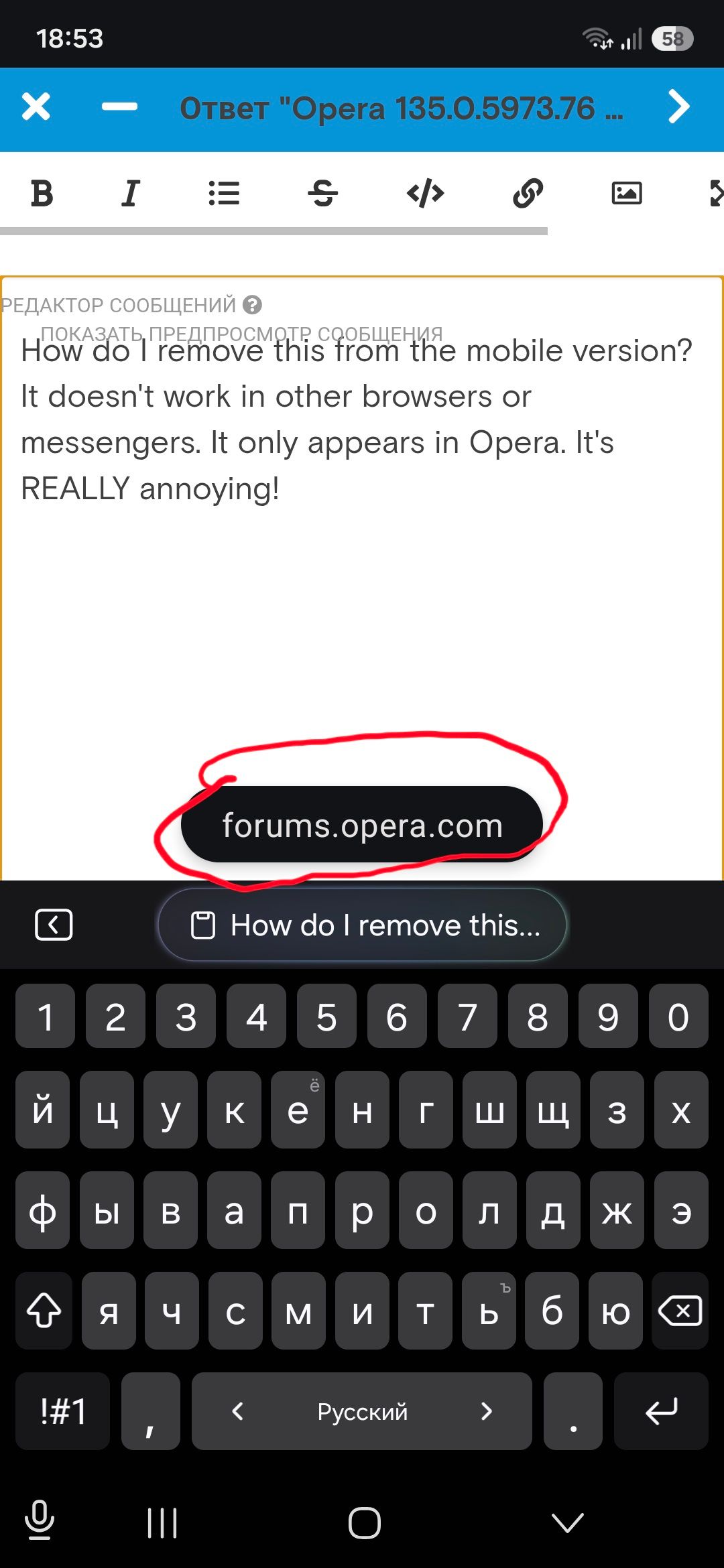 Screenshot_20260903_185359_Opera.jpg