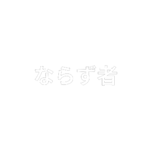 r0gue69
