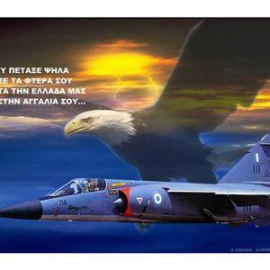 Gabriel-Moraitakis-Of-Antony